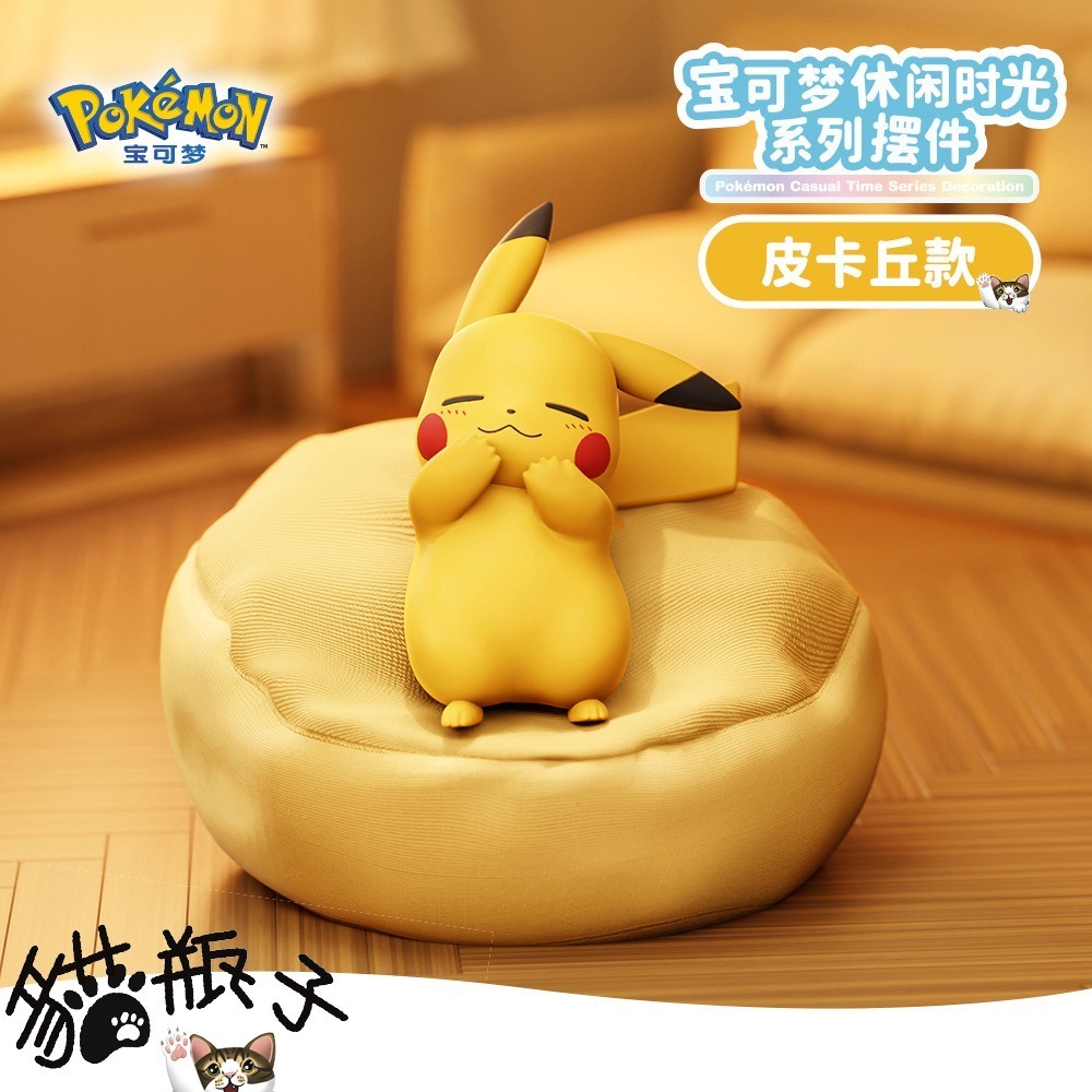 【喵喵屋|711同款】寶可夢 睡眠 盲盒 皮卡丘 妙蛙種子 卡比獸 伊布 樹袋尾熊 基拉祈 神奇寶貝 公仔 睡姿擺件-規格圖8