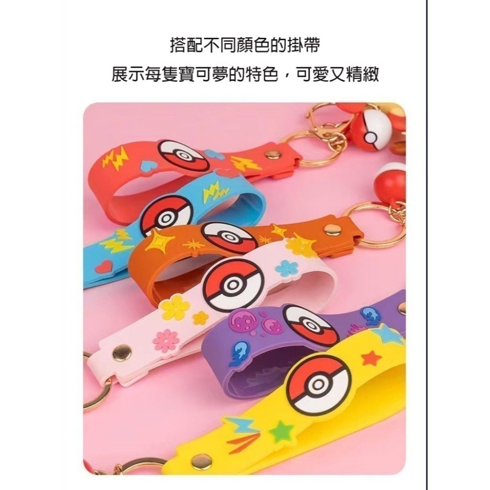 【喵喵屋|24H出貨】玩樂主義 寶可夢 公仔 鑰匙圈 皮卡丘 喵喵 耿鬼 胖丁 正電拍拍 負電拍拍 掛飾 鑰匙扣-細節圖3
