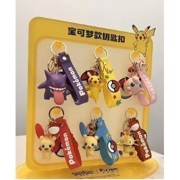 【喵喵屋|24H出貨】玩樂主義 寶可夢 公仔 鑰匙圈 皮卡丘 喵喵 耿鬼 胖丁 正電拍拍 負電拍拍 掛飾 鑰匙扣-細節圖6