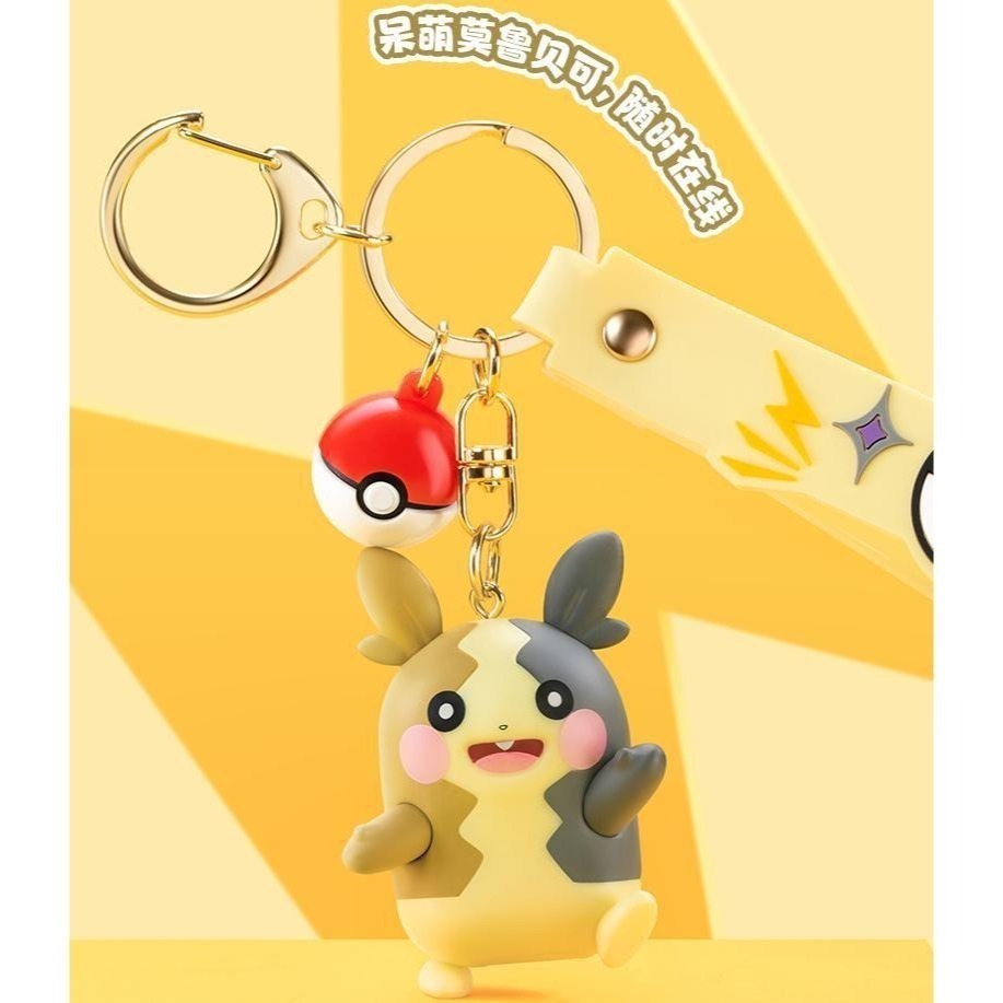 【喵喵屋|24H出貨】玩樂主義 寶可夢 公仔 鑰匙圈 皮卡丘 喵喵 耿鬼 胖丁 正電拍拍 負電拍拍 掛飾 鑰匙扣-規格圖11