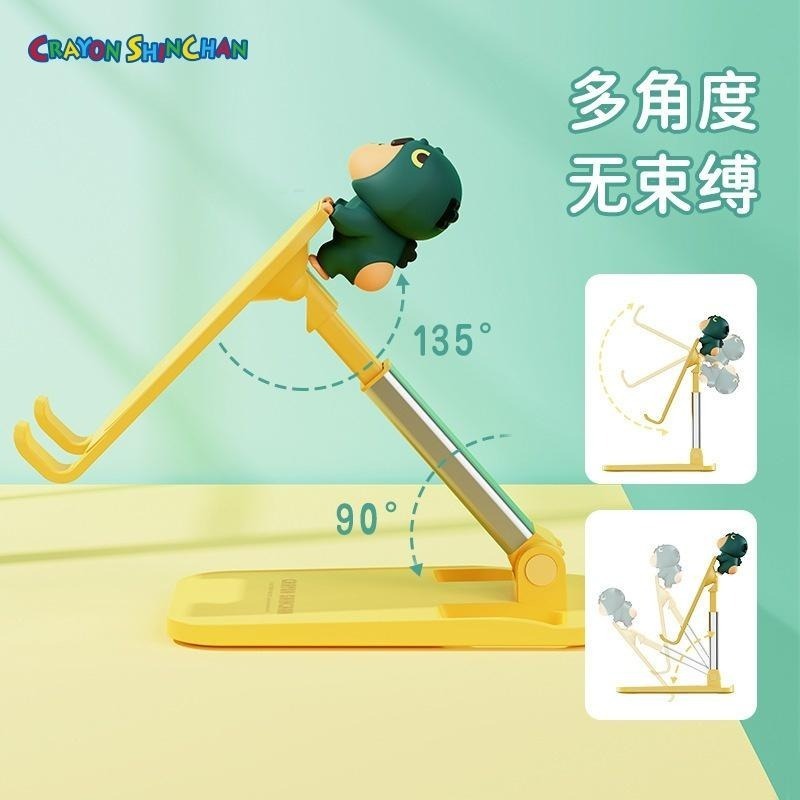 【喵喵屋|24H出貨】蠟筆小新 可摺疊伸縮  可當平板支架 電腦支架 公仔 生日 追劇幫手 情侶 禮物 懶人支架-細節圖4