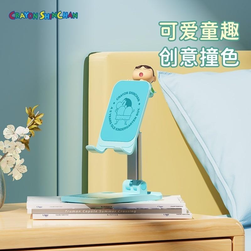 【喵喵屋|24H出貨】蠟筆小新 可摺疊伸縮  可當平板支架 電腦支架 公仔 生日 追劇幫手 情侶 禮物 懶人支架-細節圖5
