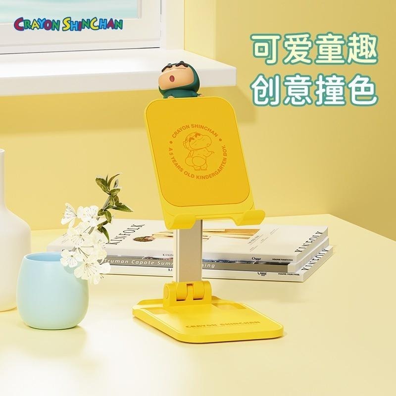 【喵喵屋|24H出貨】蠟筆小新 可摺疊伸縮  可當平板支架 電腦支架 公仔 生日 追劇幫手 情侶 禮物 懶人支架-細節圖6