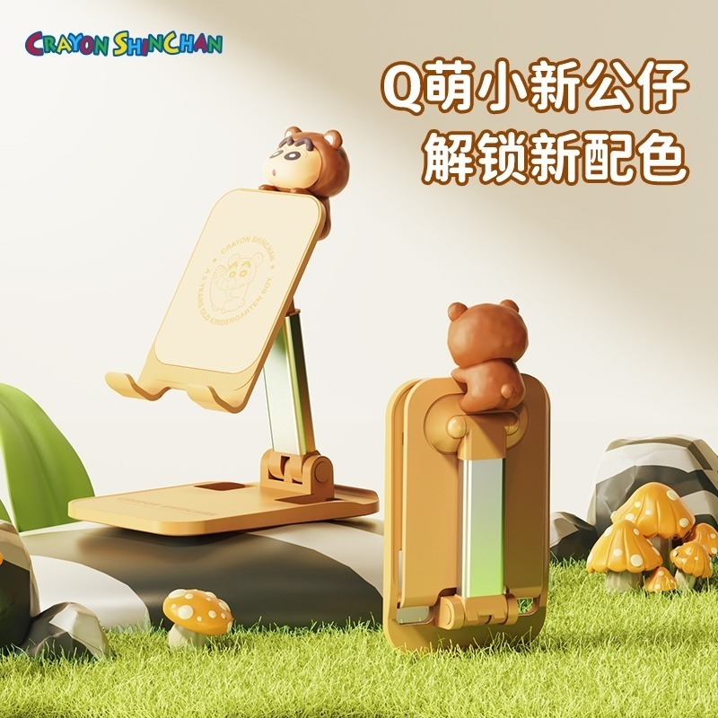 【喵喵屋|24H出貨】蠟筆小新 可摺疊伸縮  可當平板支架 電腦支架 公仔 生日 追劇幫手 情侶 禮物 懶人支架-規格圖10