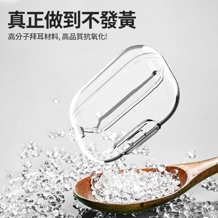 【喵喵屋】高透耳機保護套 升級款TPU全透明 適用蘋果耳機 AirPods Pro/1/2/3 4加厚保護殼-細節圖7