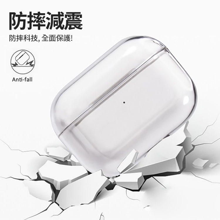 【喵喵屋】高透耳機保護套 升級款TPU全透明 適用蘋果耳機 AirPods Pro/1/2/3 4加厚保護殼-規格圖9