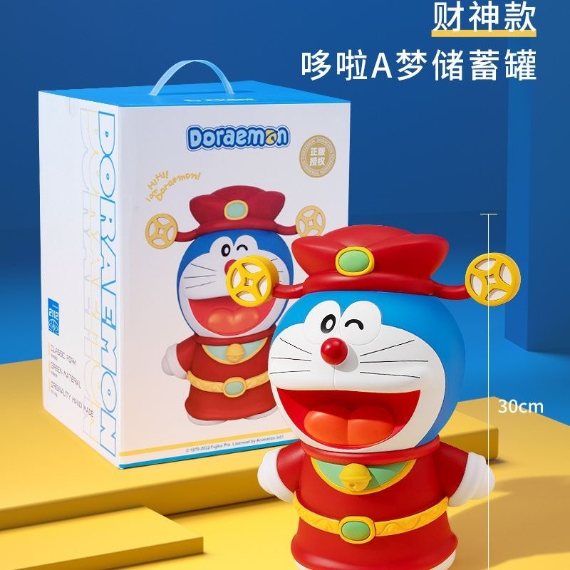 24H出貨|送哆啦鑰匙圈)正版 財神 招財貓 銅鑼燒 存錢罐 撲滿 存錢筒 哆啦A夢 小叮噹 超大容量 存錢 公仔-規格圖8
