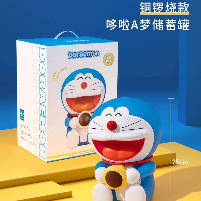24H出貨|送哆啦鑰匙圈)正版 財神 招財貓 銅鑼燒 存錢罐 撲滿 存錢筒 哆啦A夢 小叮噹 超大容量 存錢 公仔-規格圖8