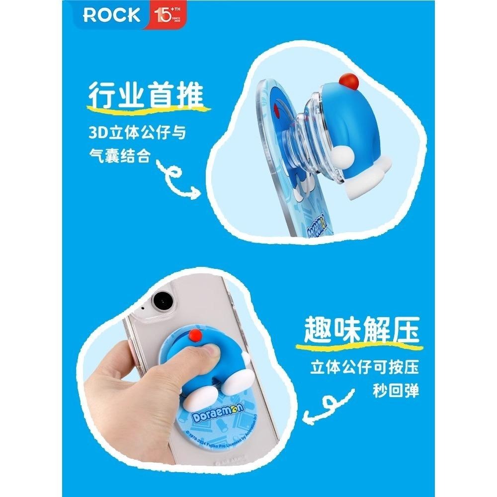【喵喵屋|24H出貨】哆啦A夢 磁吸氣囊支架  手機支架 可旋轉盲盒 解壓 紓壓 哆啦a夢 招財貓 懶人立架 小叮噹-細節圖4