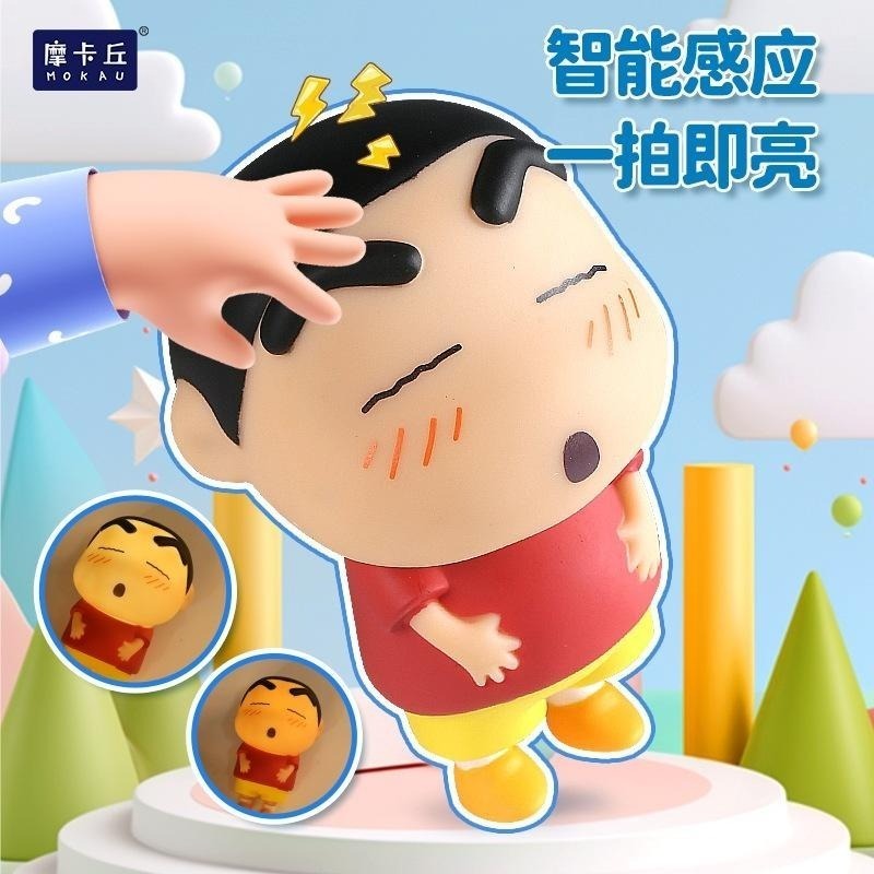 24H出貨）蠟筆小新 拍拍燈 捏捏樂 小新小白 助眠小夜燈 擺件 禮物 小夜燈 床頭燈 造型小夜燈 三檔調光 溫柔暖光-細節圖3