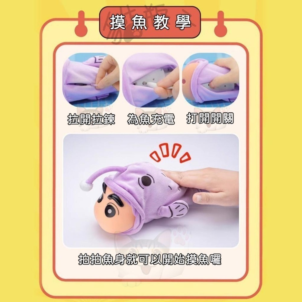 【喵喵屋|24H出貨】正版 52TOYS 蠟筆小新 摸魚新生活 可動 盲盒 小新 摸魚 盲抽 盲盒 上班摸魚-細節圖3