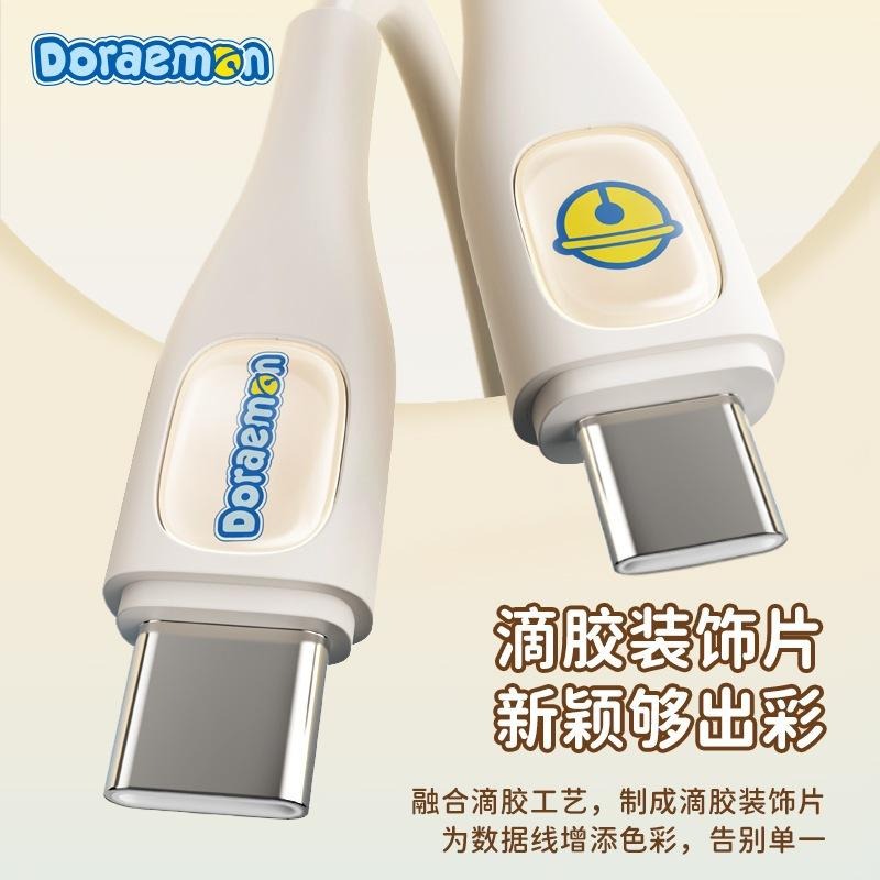 正版 哆啦A夢 雙頭快充線 小叮噹 充電線 數據線 傳輸線  type-c USB Lightning 手機 電腦 送禮-細節圖7