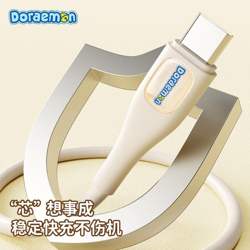 正版 哆啦A夢 雙頭快充線 小叮噹 充電線 數據線 傳輸線  type-c USB Lightning 手機 電腦 送禮-細節圖8