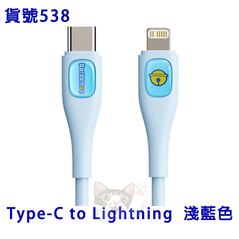 正版 哆啦A夢 雙頭快充線 小叮噹 充電線 數據線 傳輸線  type-c USB Lightning 手機 電腦 送禮-規格圖9