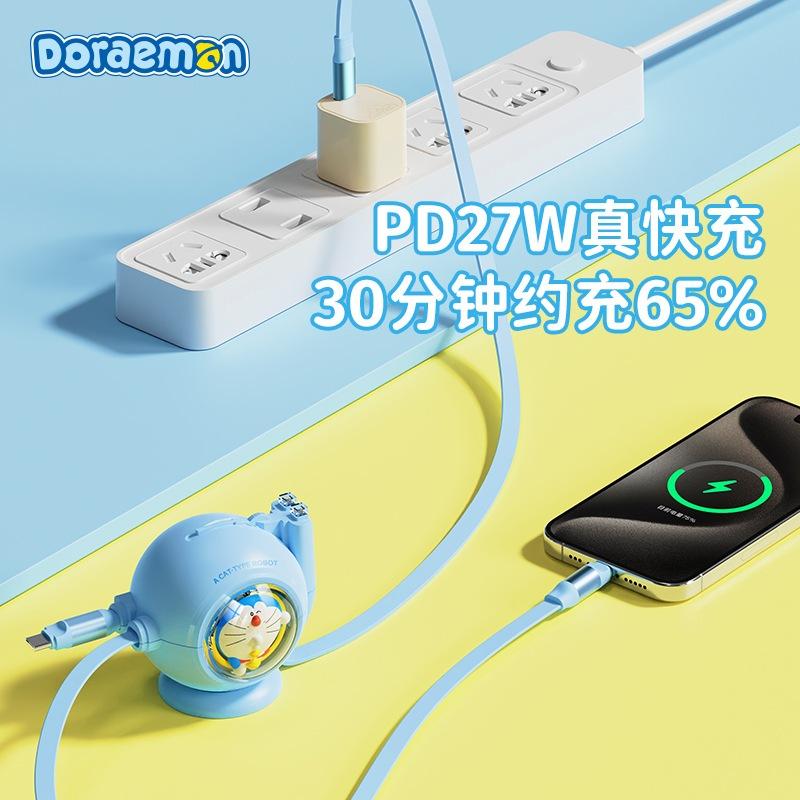 正版 哆啦A夢 桌面炮台擺件 雙伸縮數據線 100W 雙口 同時快充 快充線 傳輸線 充電線-細節圖3