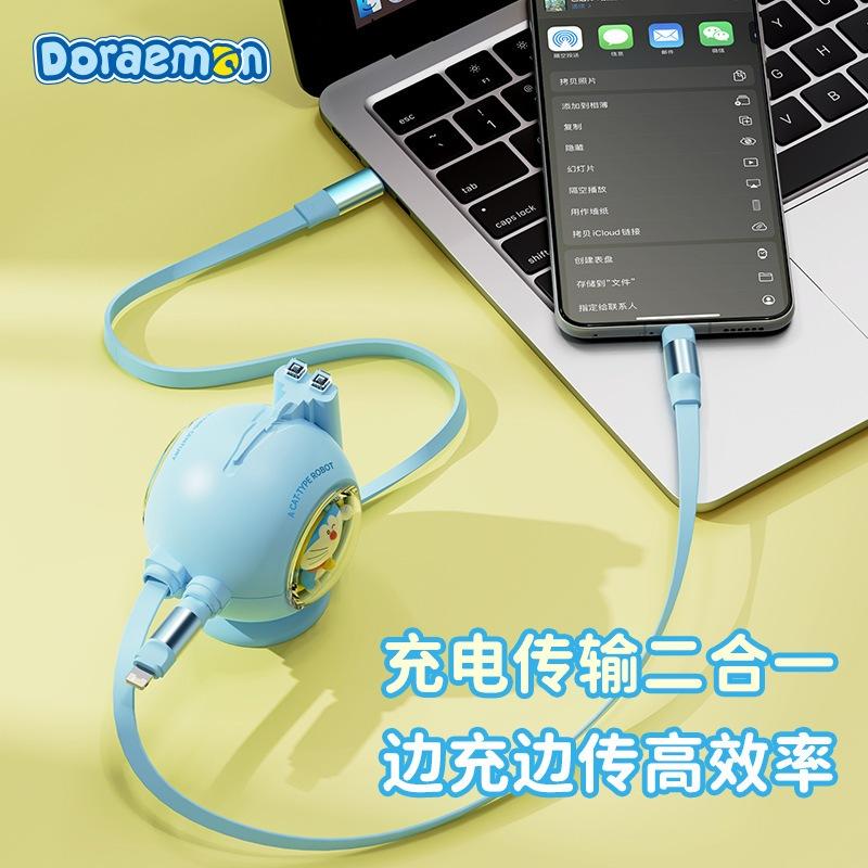 正版 哆啦A夢 桌面炮台擺件 雙伸縮數據線 100W 雙口 同時快充 快充線 傳輸線 充電線-細節圖4