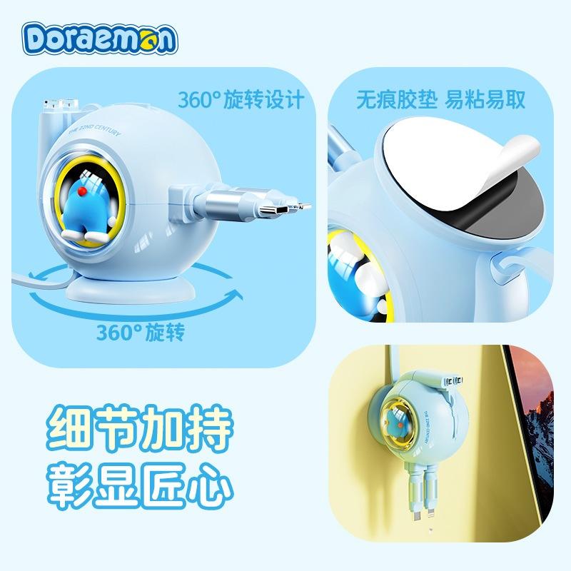 正版 哆啦A夢 桌面炮台擺件 雙伸縮數據線 100W 雙口 同時快充 快充線 傳輸線 充電線-細節圖5