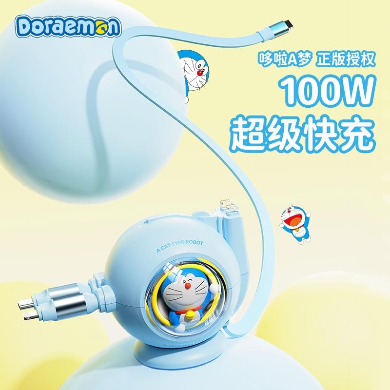 正版 哆啦A夢 桌面炮台擺件 雙伸縮數據線 100W 雙口 同時快充 快充線 傳輸線 充電線-細節圖7