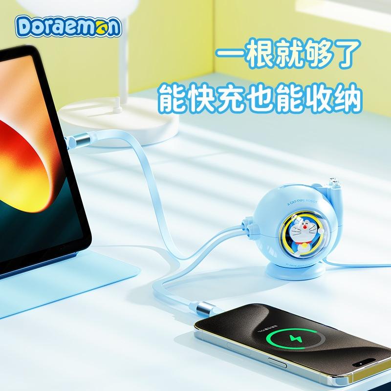 正版 哆啦A夢 桌面炮台擺件 雙伸縮數據線 100W 雙口 同時快充 快充線 傳輸線 充電線-細節圖8