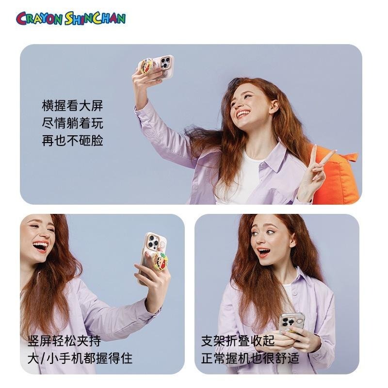 正版 蠟筆小新  磁吸旋轉氣囊支架 可旋轉 手機支架 懶人支架 解壓 懶人立架 阿呆 新之助 光屁屁小新-細節圖8