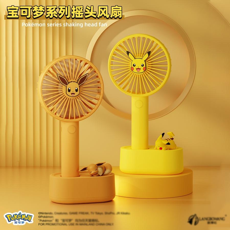 正版 寶可夢 搖頭風扇 皮卡丘 伊布 清涼夏日 隨身風扇 消暑小物 會搖頭 可愛 療癒-細節圖3