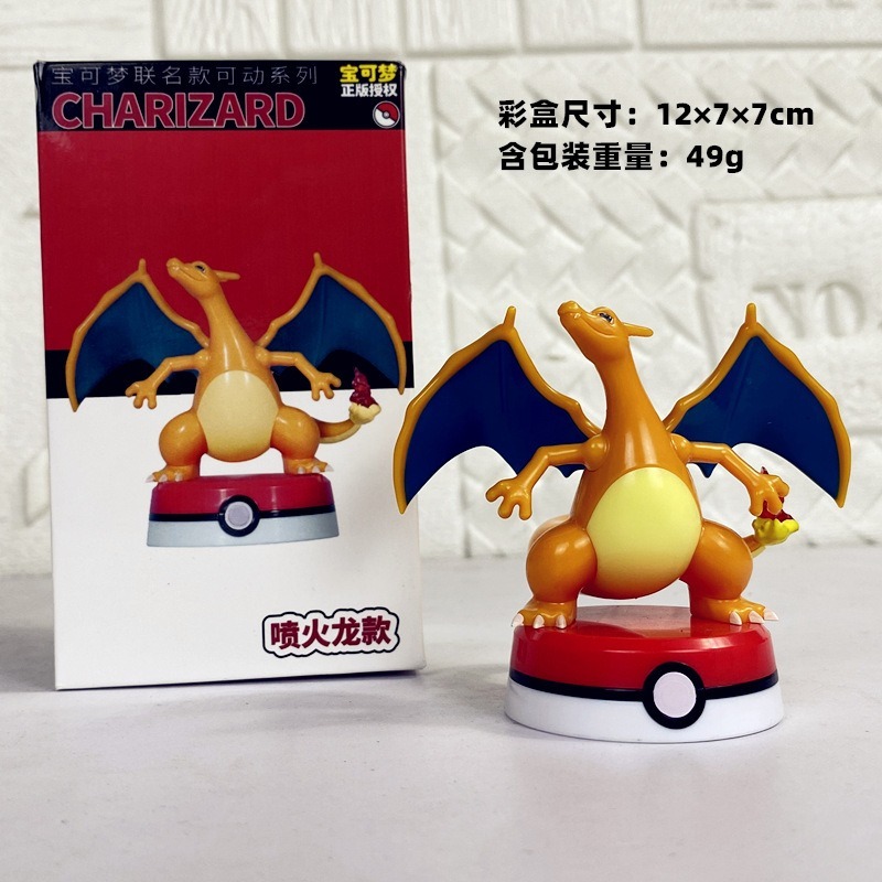 【喵喵屋|24H出貨】寶可夢 可動公仔 擺件 皮卡丘 噴火龍 耿鬼 呆呆獸 可達鴨 超夢-規格圖8