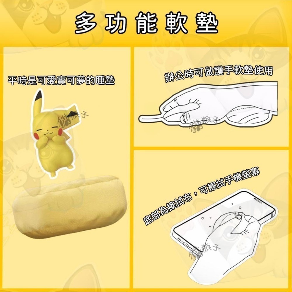 【喵喵屋|711同款】寶可夢 休閒時光 睡眠 二代  倚肩 公仔 盲盒 轉蛋 扭蛋 盒玩 擺件 神奇寶貝 沙發 蛋糕-細節圖5