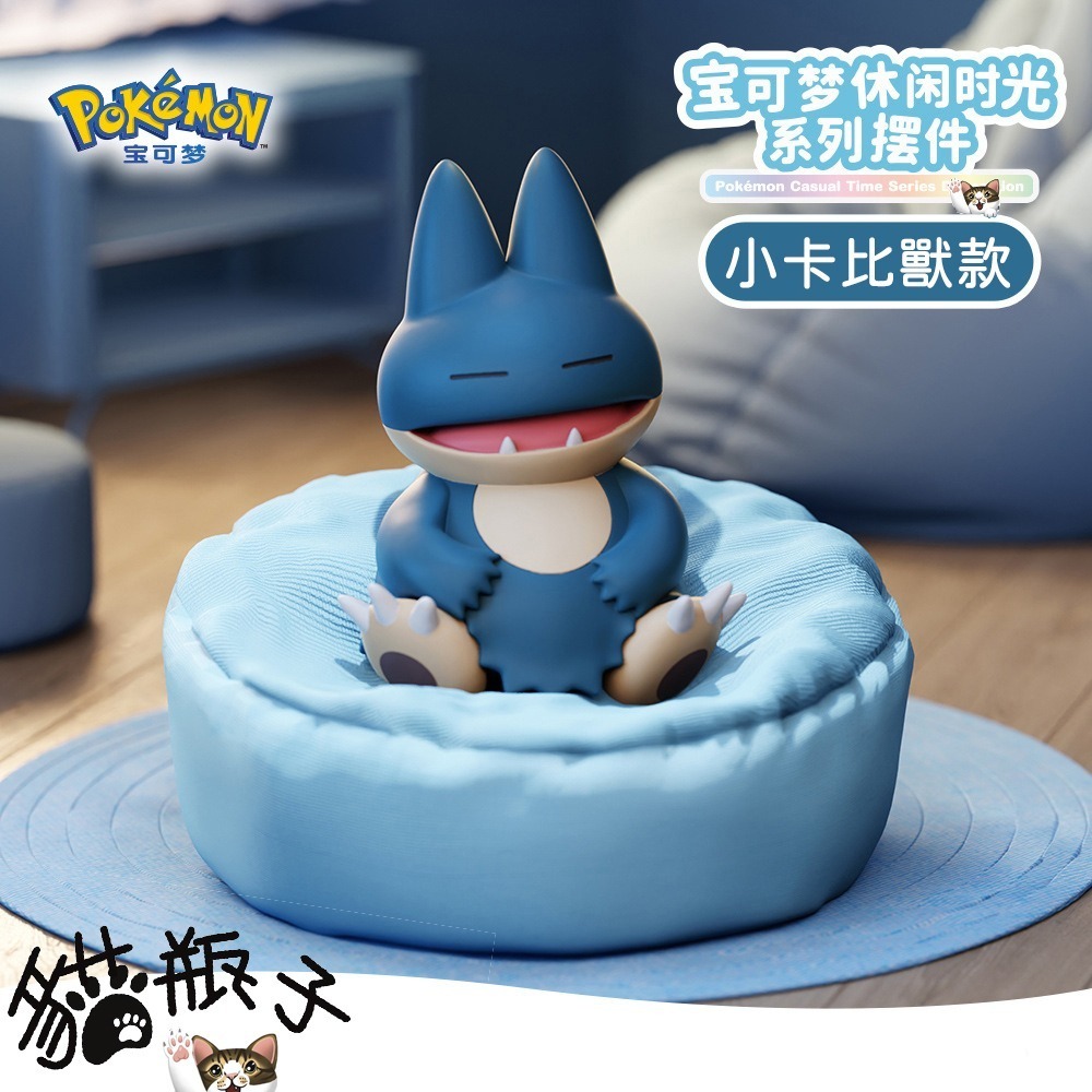 【喵喵屋|711同款】寶可夢 休閒時光 睡眠 二代  倚肩 公仔 盲盒 轉蛋 扭蛋 盒玩 擺件 神奇寶貝 沙發 蛋糕-規格圖9