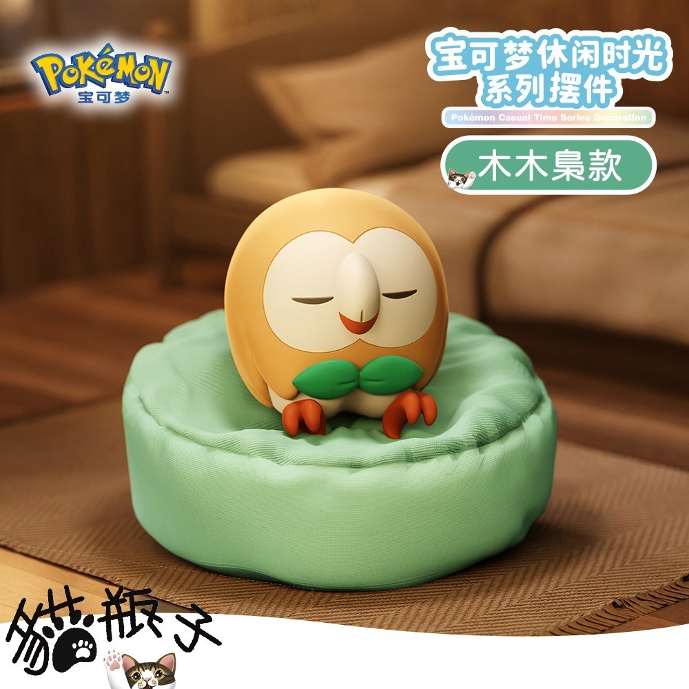 【喵喵屋|711同款】寶可夢 休閒時光 睡眠 二代  倚肩 公仔 盲盒 轉蛋 扭蛋 盒玩 擺件 神奇寶貝 沙發 蛋糕-規格圖9
