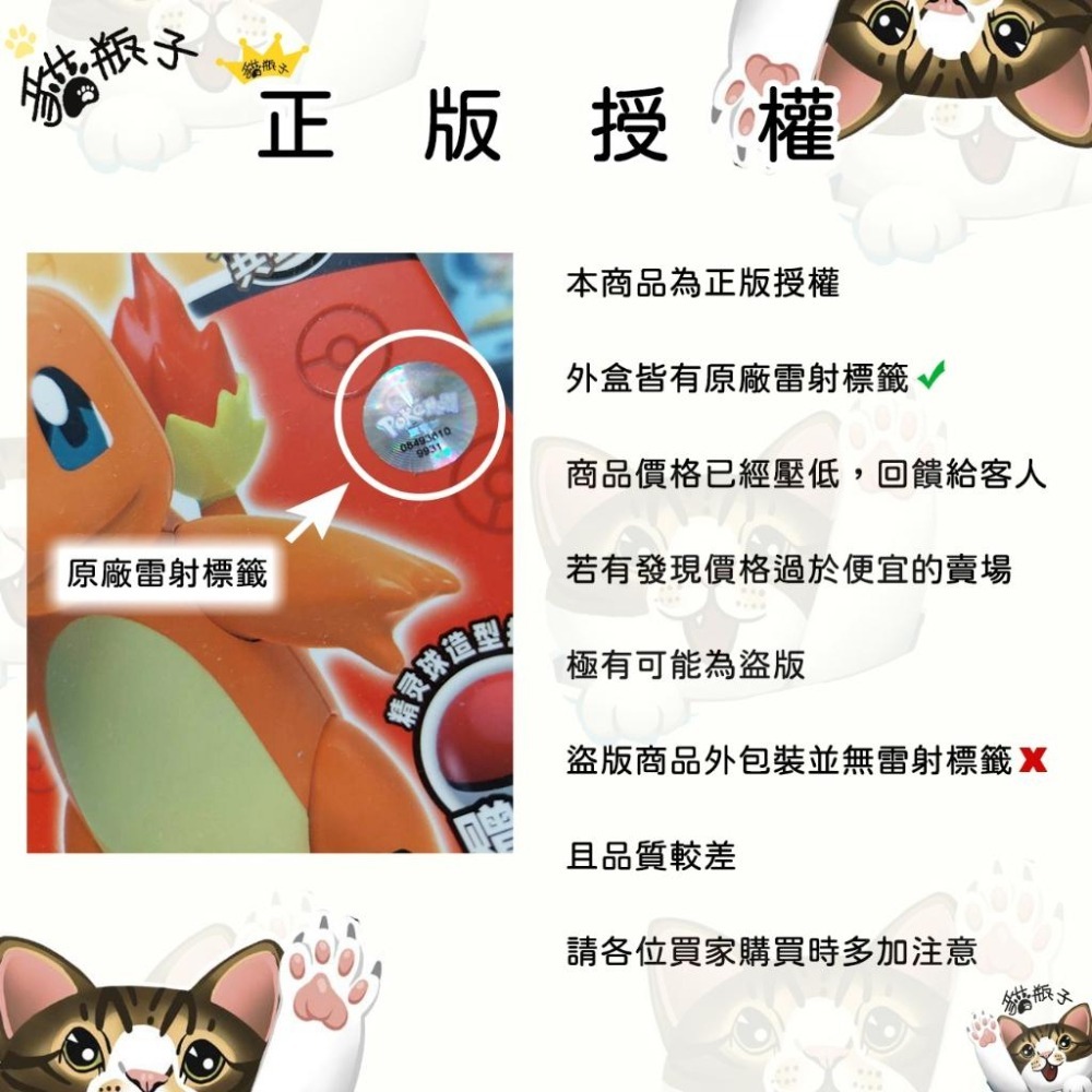 24H出貨）Pokemon 寶可夢 拼裝公仔 變形 聖誕 交換禮物 生日 情侶 皮卡丘 夢幻 耿鬼 小火龍 伊布 可-細節圖8