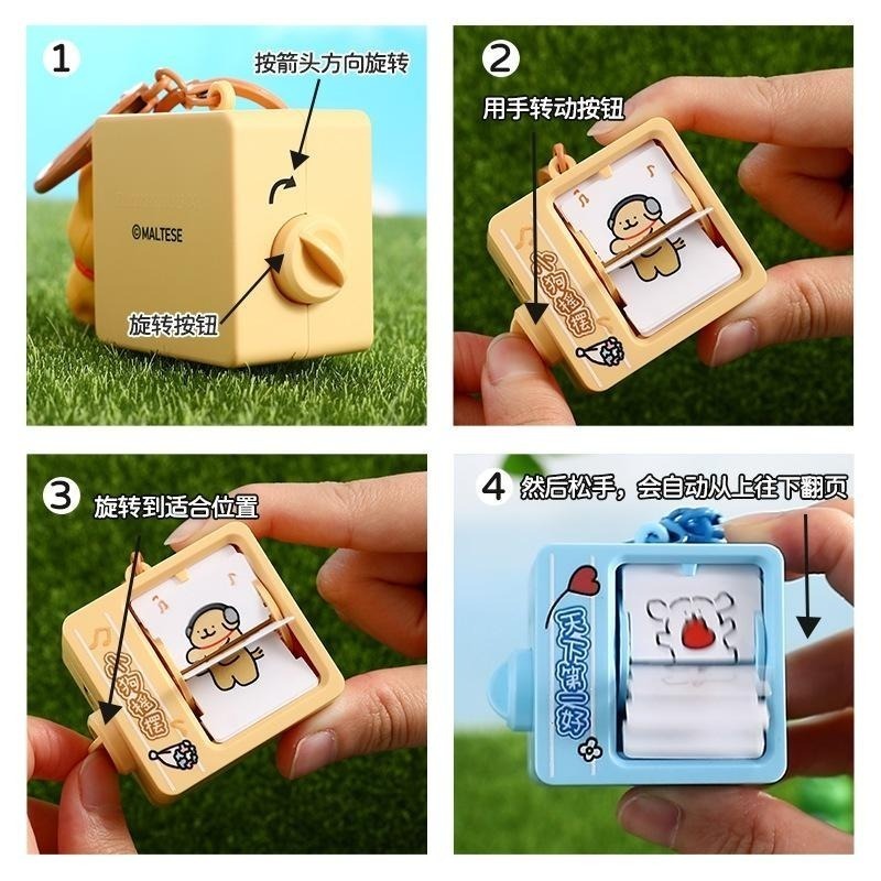 【喵喵屋|24H出貨】線條小狗 全系列 公仔 鑰匙圈 翻頁動畫機 送你小心心 翻轉 掛飾 鑰匙扣 線條狗 可愛小狗-細節圖3