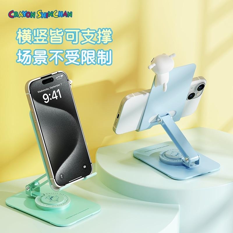 【喵喵屋|24H出貨】蠟筆小新 小白手機支架 金屬支架 平板 追劇 直播 手機支架 折疊支架 手機 懶人支架-細節圖5