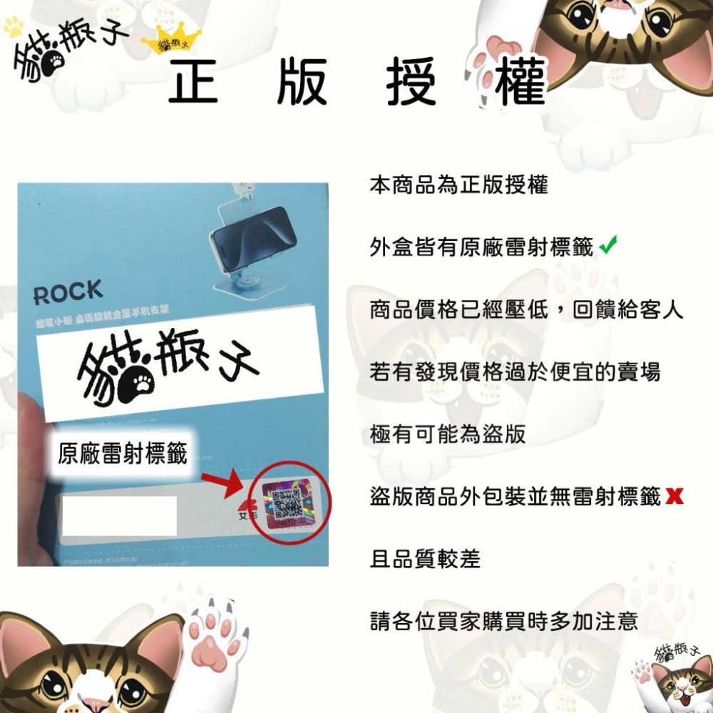 【喵喵屋|24H出貨】蠟筆小新 小白手機支架 金屬支架 平板 追劇 直播 手機支架 折疊支架 手機 懶人支架-細節圖9