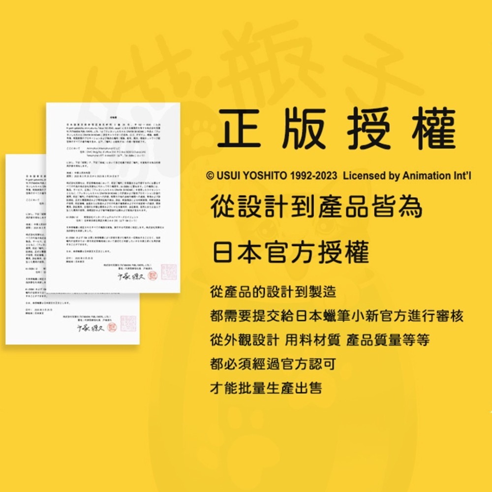 【喵喵屋|24H出貨】蠟筆小新 小白手機支架 金屬支架 平板 追劇 直播 手機支架 折疊支架 手機 懶人支架-細節圖10