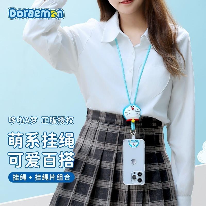 【喵喵屋|24H出貨】哆啦A夢 公仔 手機掛繩 手機殼掛繩夾片 防丟繩 斜背 手機配件 掛繩 手機背帶 禮物 生日-細節圖3
