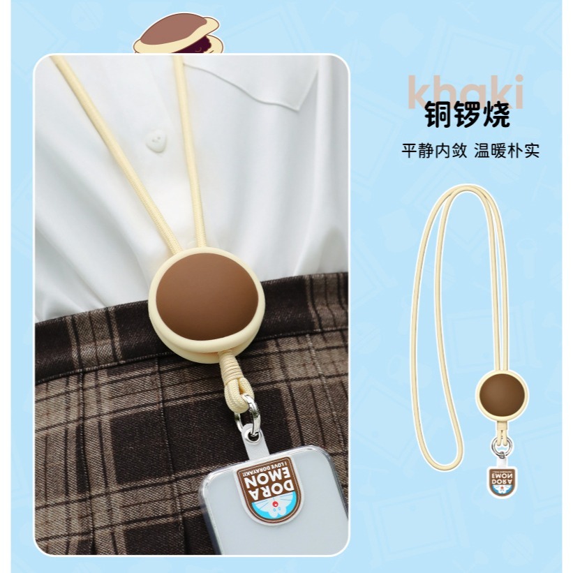 銅鑼燒(咖啡色)