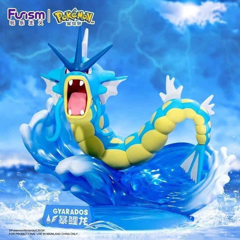 【喵喵屋|24H出貨】玩樂主義 寶可夢 小尺寸 特效公仔  鯉魚王 暴鯉龍 支架 擺件 生日 送禮 皮卡丘 耿鬼-細節圖5