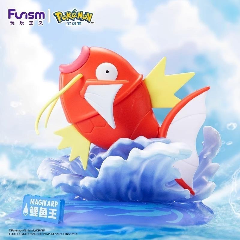【喵喵屋|24H出貨】玩樂主義 寶可夢 小尺寸 特效公仔  鯉魚王 暴鯉龍 支架 擺件 生日 送禮 皮卡丘 耿鬼-細節圖6