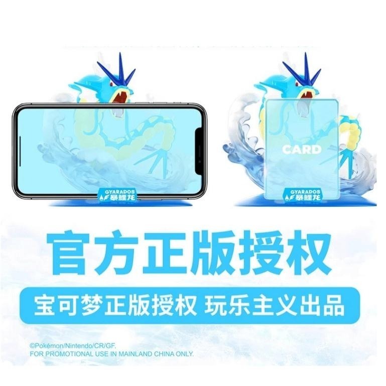 【喵喵屋|24H出貨】玩樂主義 寶可夢 小尺寸 特效公仔  鯉魚王 暴鯉龍 支架 擺件 生日 送禮 皮卡丘 耿鬼-細節圖8