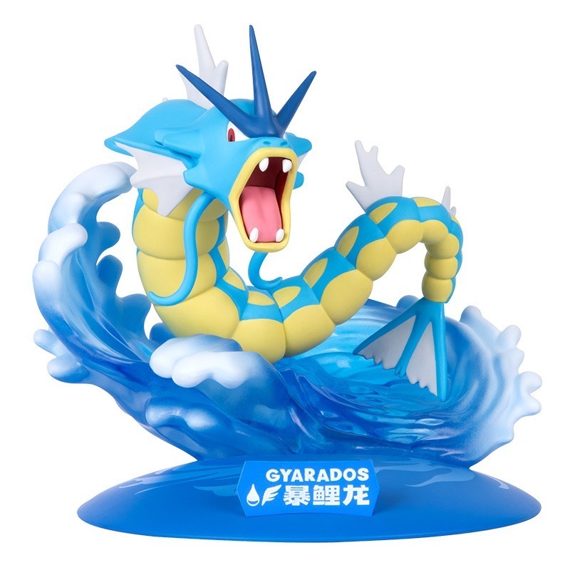 暴鯉龍