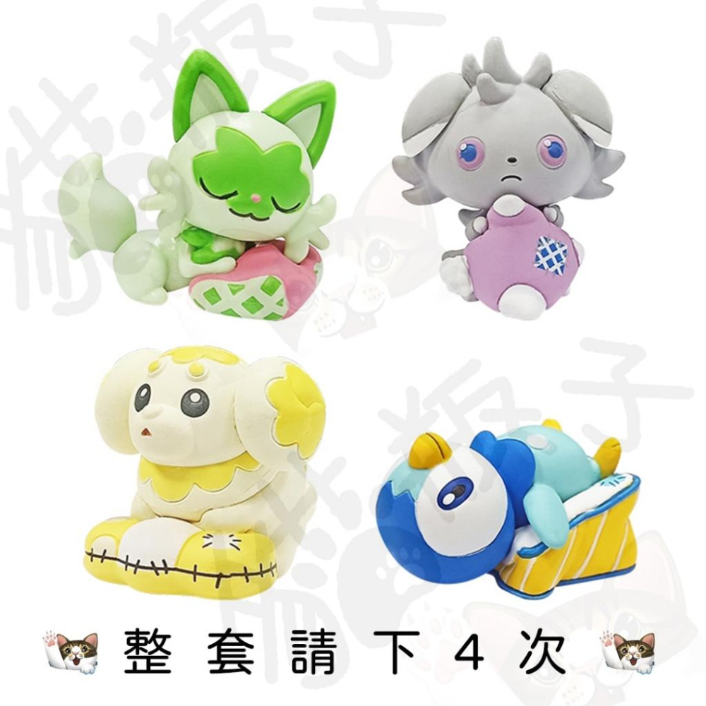 正版 T-ARTS 轉蛋 扭蛋 寶可夢放輕鬆公仔P3  放鬆 新葉喵 波加曼 全4款 擺件 療癒小物 擺設-細節圖6