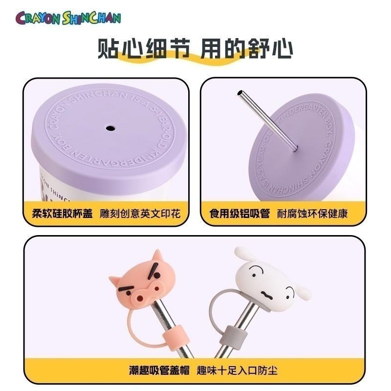 【喵喵屋|24H出貨】蠟筆小新 冷冷杯 溫變 變色水杯 奶茶杯 環保杯 隨行杯 冰霸杯 吸管杯 動感新生活 睡衣小新-細節圖5