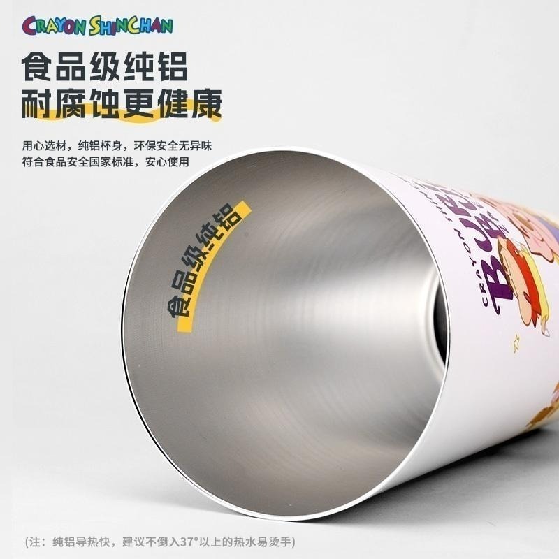 【喵喵屋|24H出貨】蠟筆小新 冷冷杯 溫變 變色水杯 奶茶杯 環保杯 隨行杯 冰霸杯 吸管杯 動感新生活 睡衣小新-細節圖6