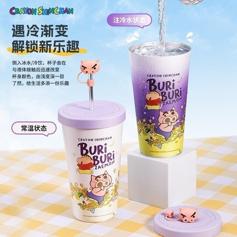 【喵喵屋|24H出貨】蠟筆小新 冷冷杯 溫變 變色水杯 奶茶杯 環保杯 隨行杯 冰霸杯 吸管杯 動感新生活 睡衣小新-細節圖8