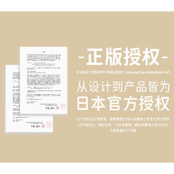 【喵喵屋|24H出貨】蠟筆小新 冷冷杯 溫變 變色水杯 奶茶杯 環保杯 隨行杯 冰霸杯 吸管杯 動感新生活 睡衣小新-細節圖10