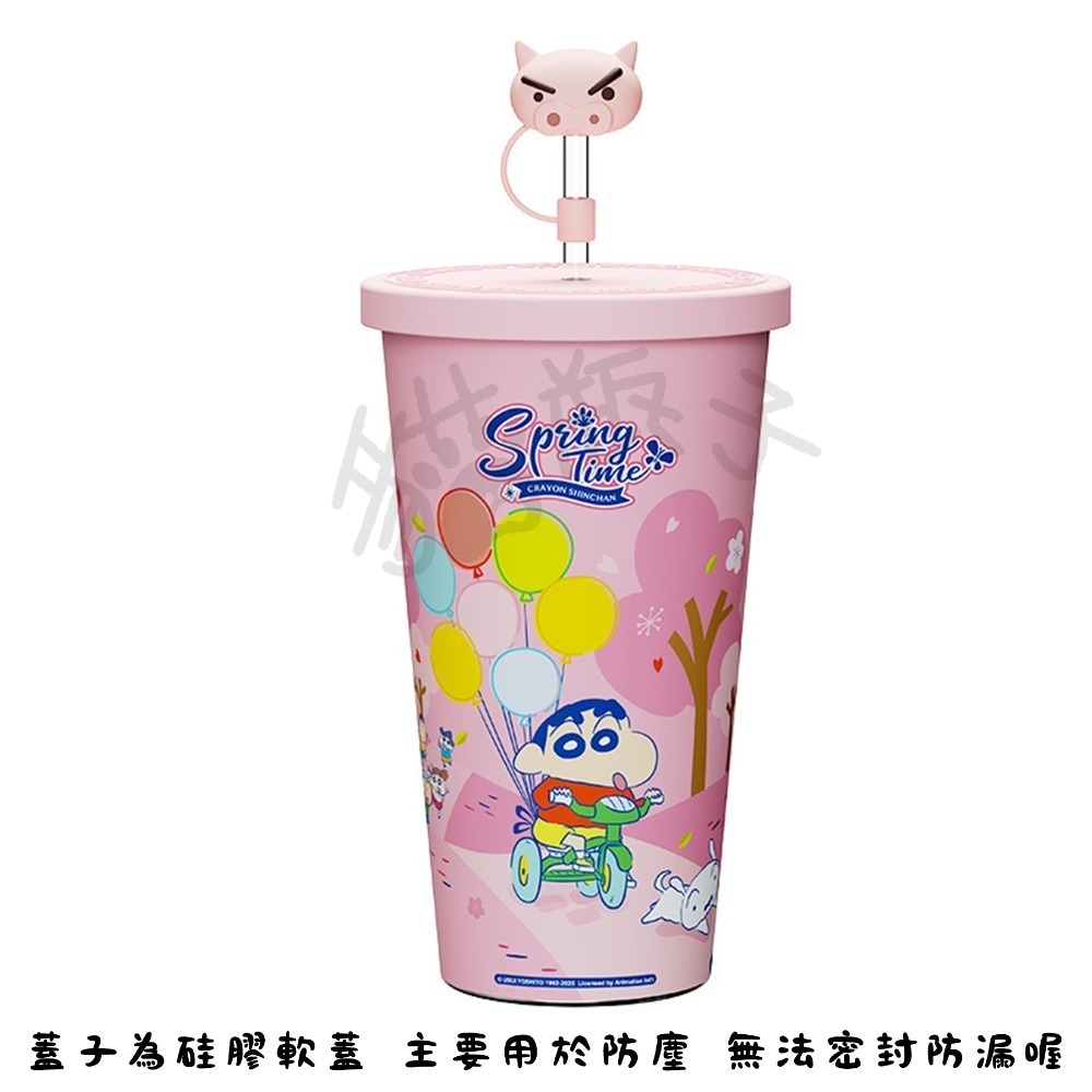 【喵喵屋|24H出貨】蠟筆小新 冷冷杯 溫變 變色水杯 奶茶杯 環保杯 隨行杯 冰霸杯 吸管杯 動感新生活 睡衣小新-規格圖10