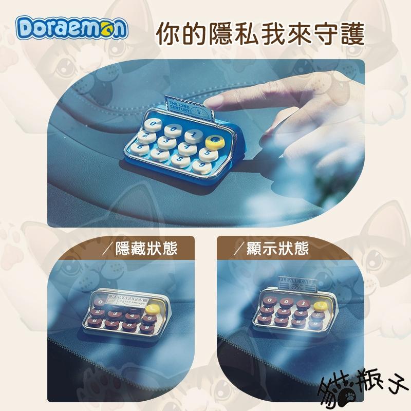 正版 哆啦A夢復古停車牌 臨時停車牌 哆啦A夢停車號碼牌 車內擺件 臨時 停車牌 停車號碼牌 停車電話-細節圖4