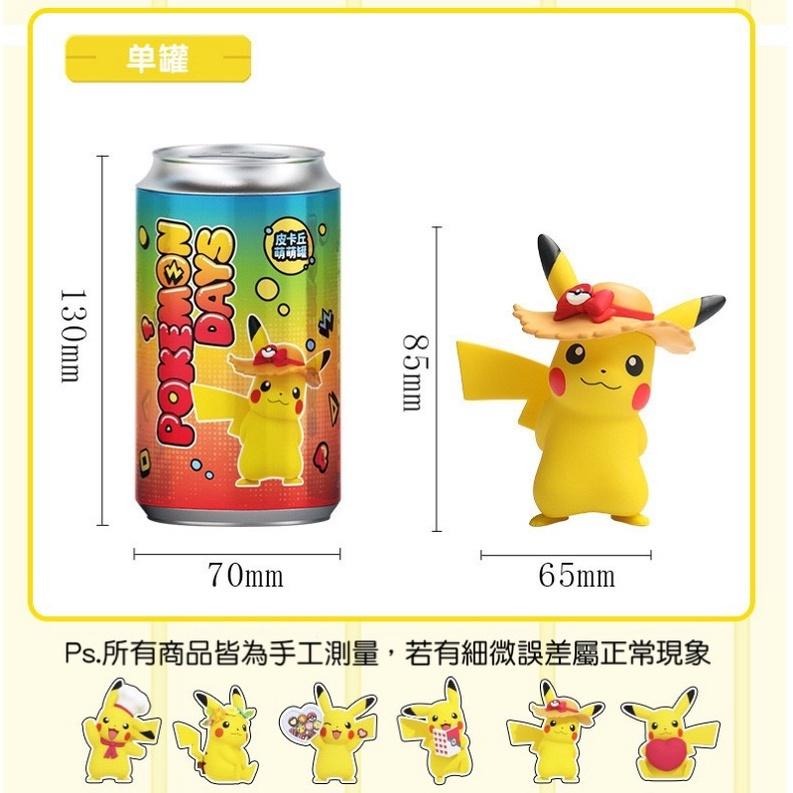正版 Pokemon 寶可夢 萌萌罐 皮卡丘手辦 寵物小精靈 神奇寶貝公仔 盲盒 禮物 筆筒 貼紙 蛋糕 擺件-細節圖7