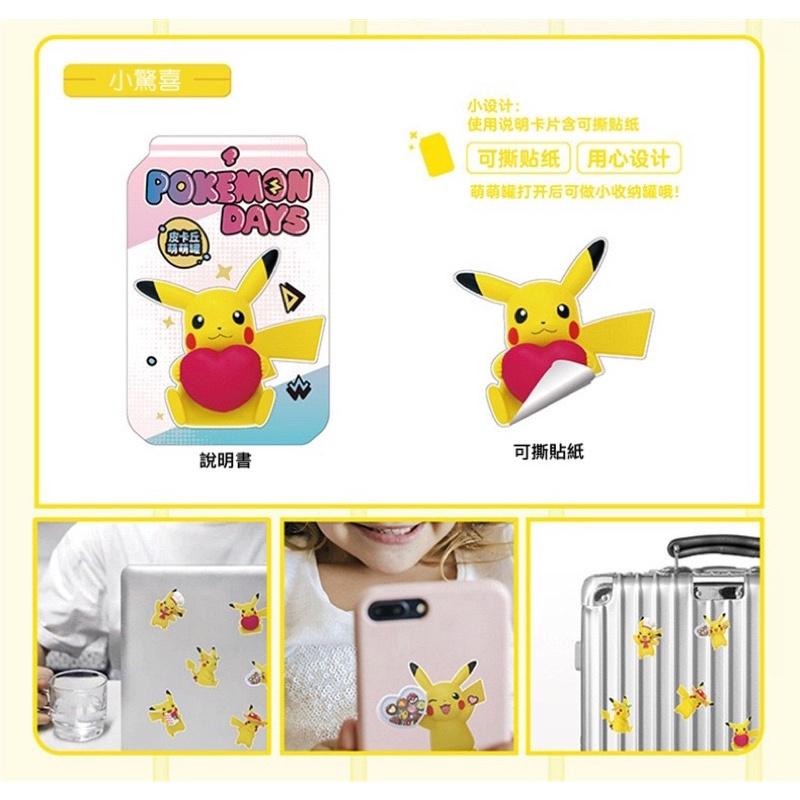 正版 Pokemon 寶可夢 萌萌罐 皮卡丘手辦 寵物小精靈 神奇寶貝公仔 盲盒 禮物 筆筒 貼紙 蛋糕 擺件-細節圖8