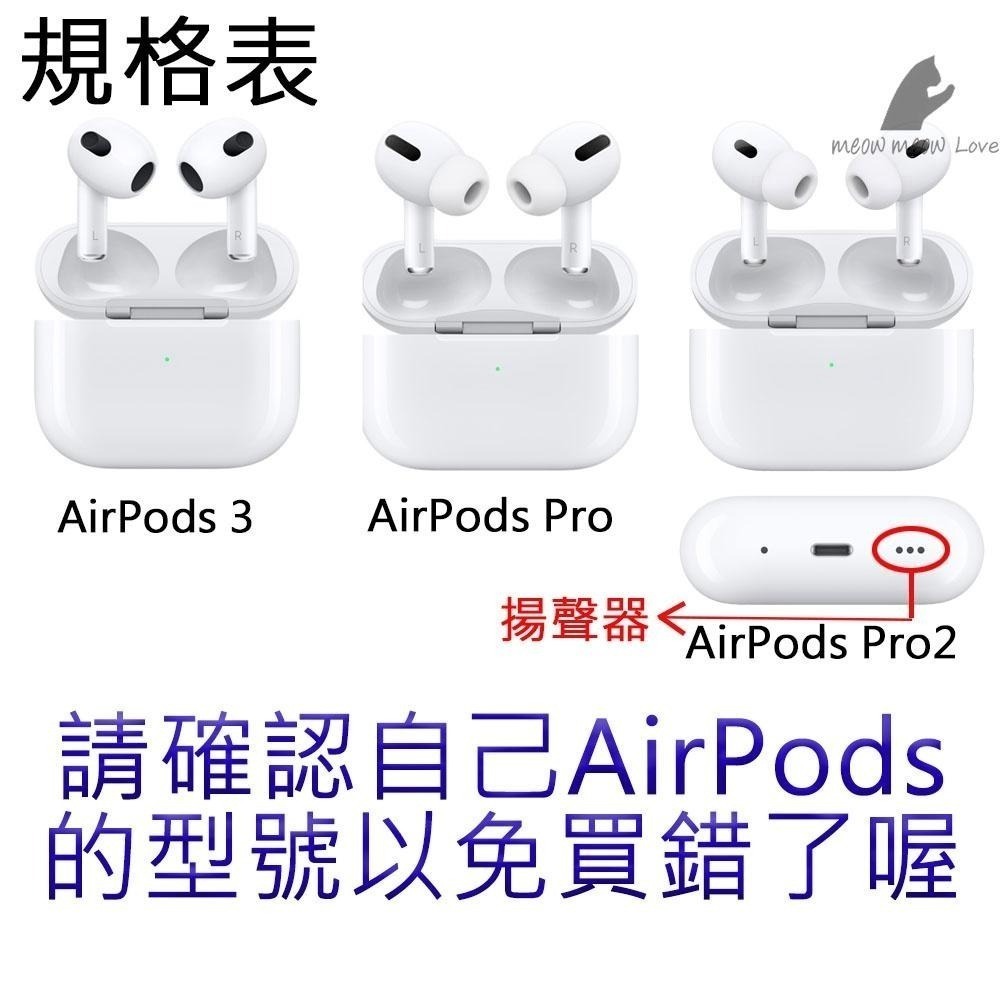 【喵喵屋|送透明殼】哆啦A夢 百寶袋 蘋果耳機保護殼 AirPods Pro 2/AirPods 3 4保護套-細節圖2
